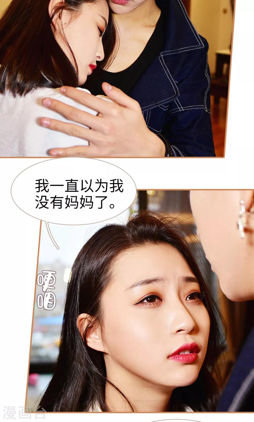 第48话12