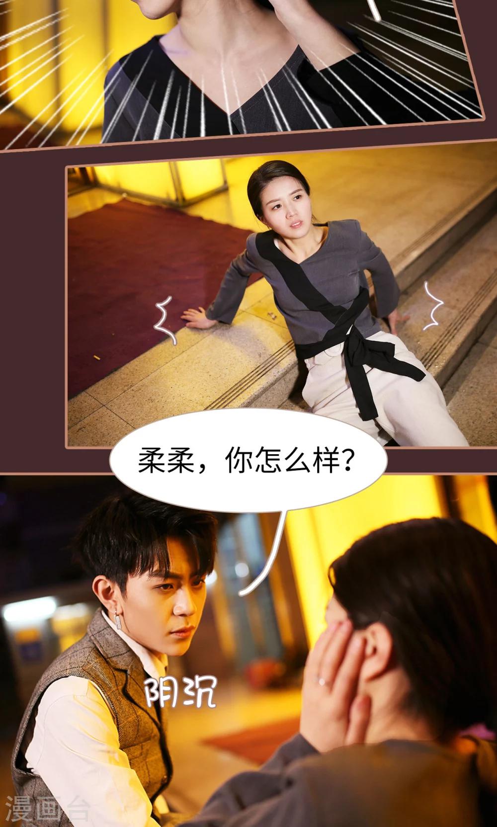 第20话12