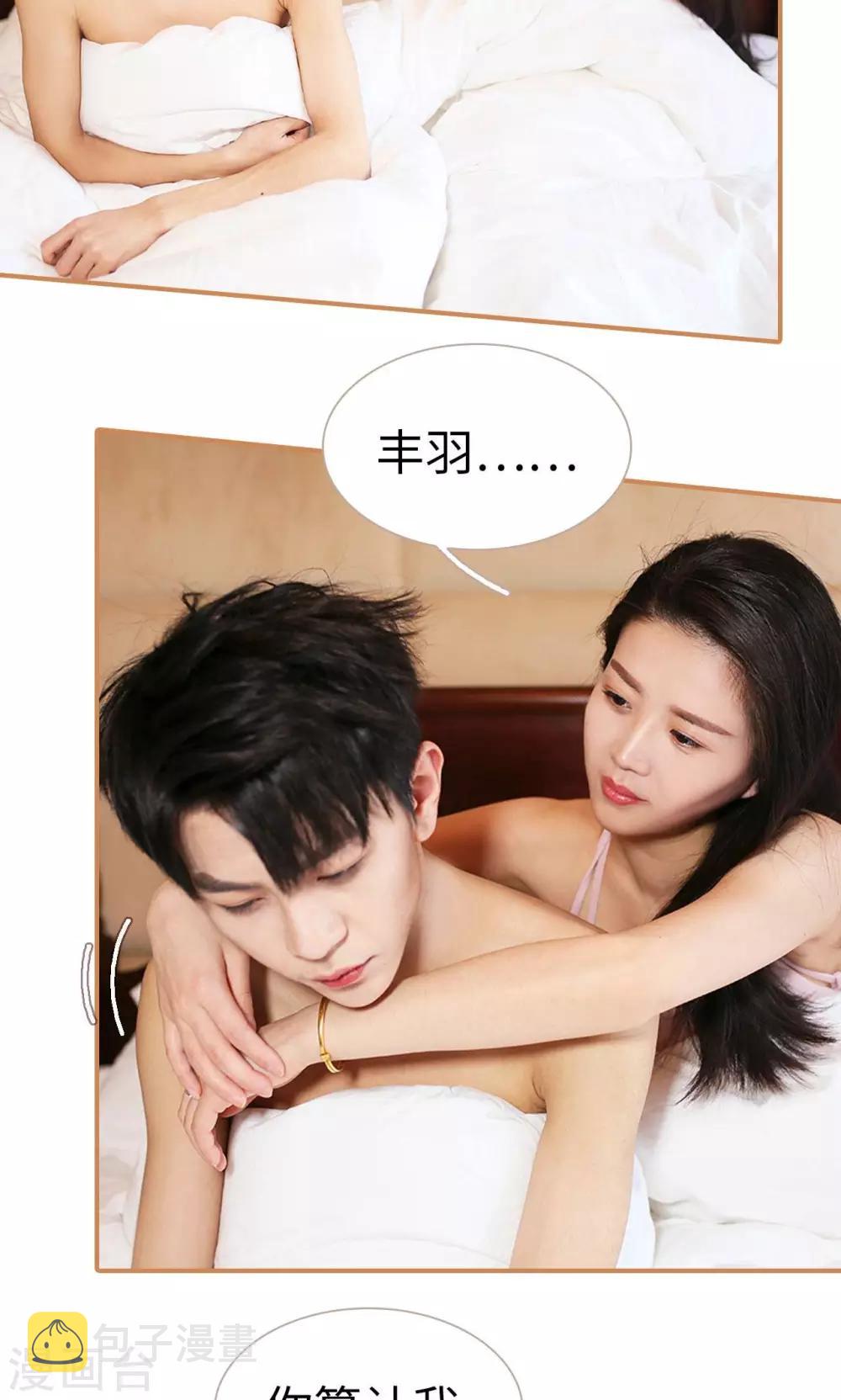 第29话3
