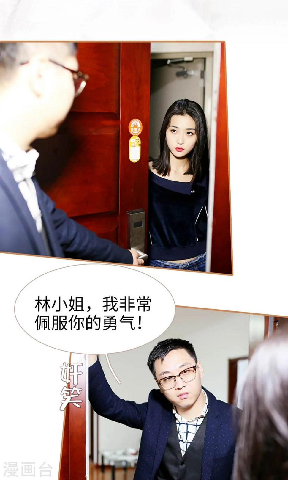 第39话7
