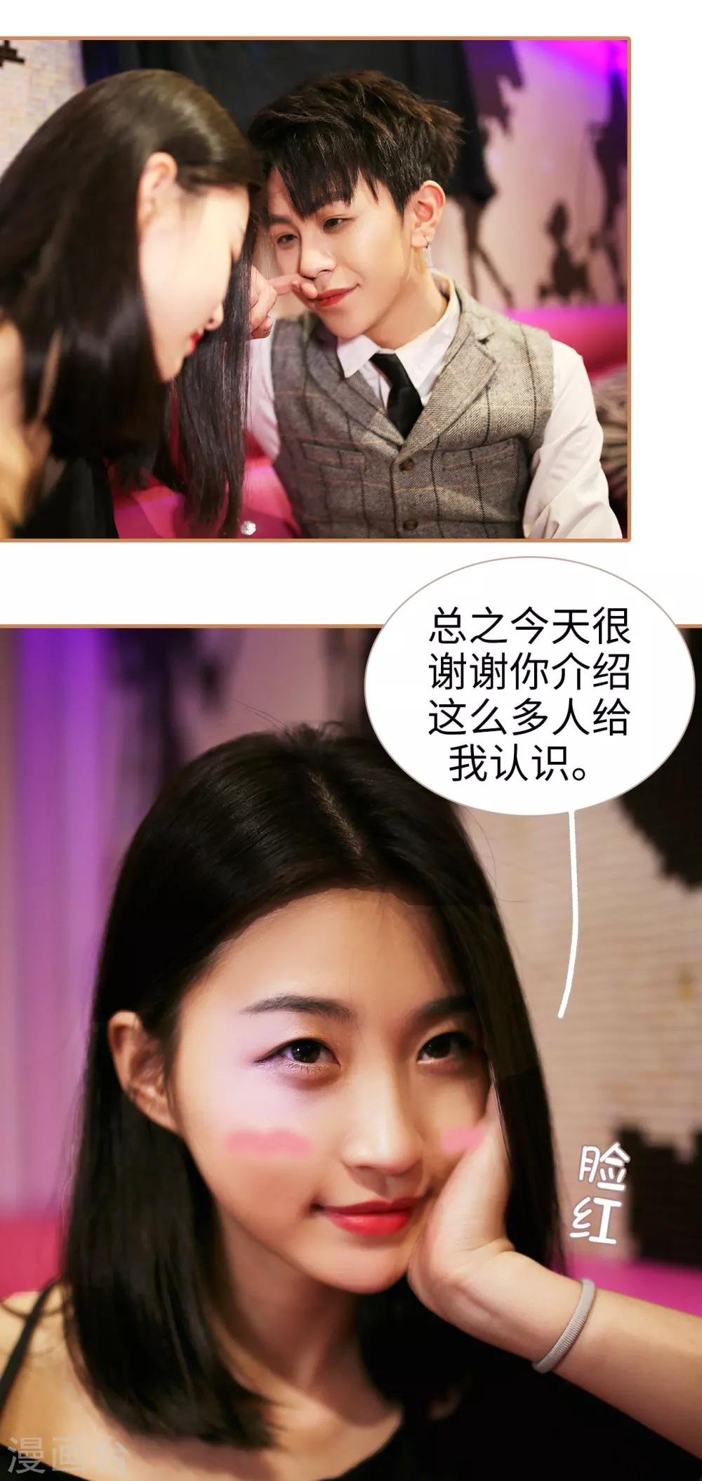 第21话9