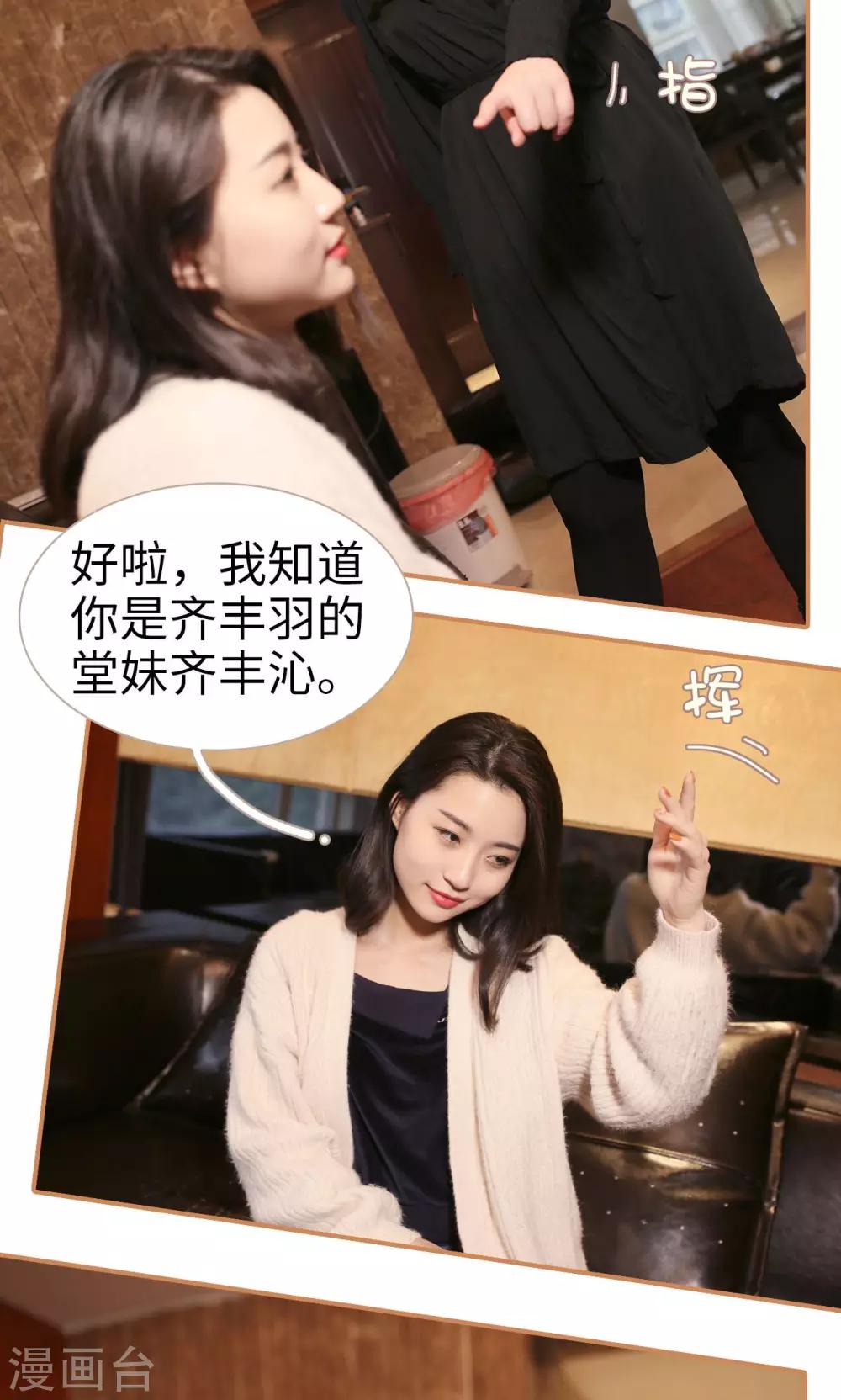 第3话4