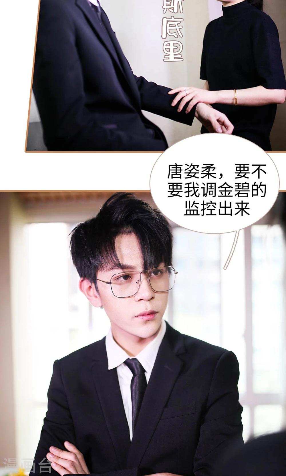 第44话23