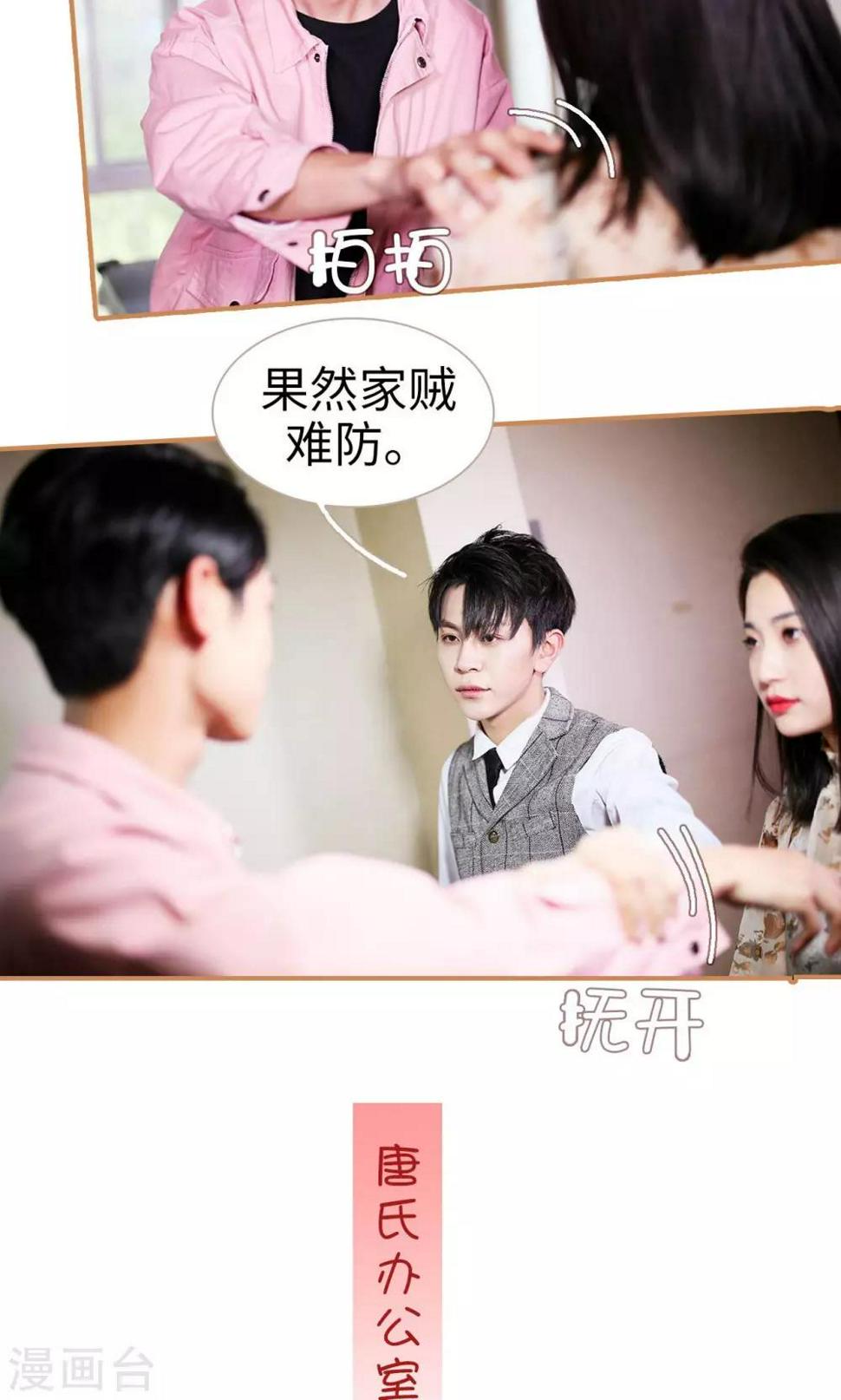 第32话6
