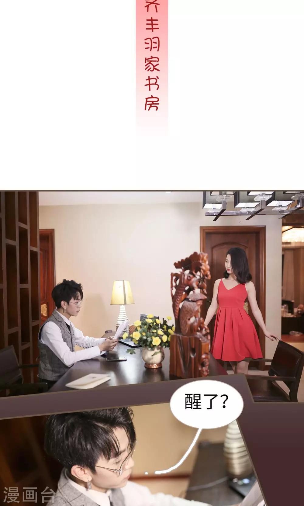 第5话14