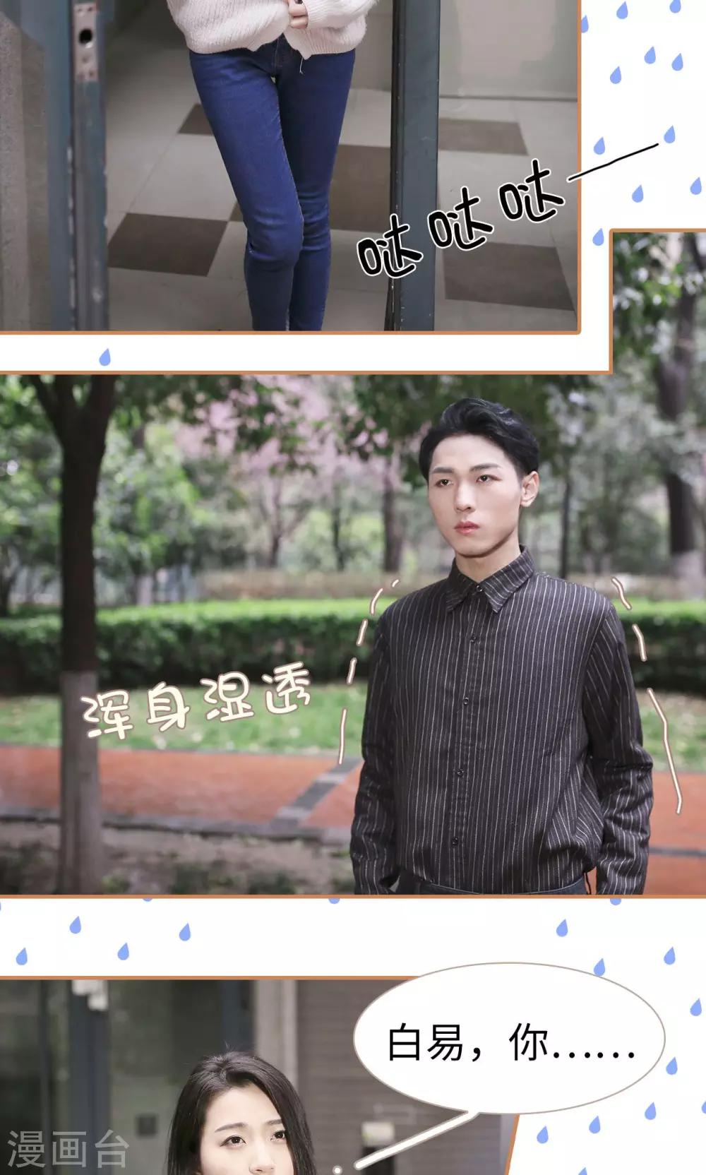 第3话10