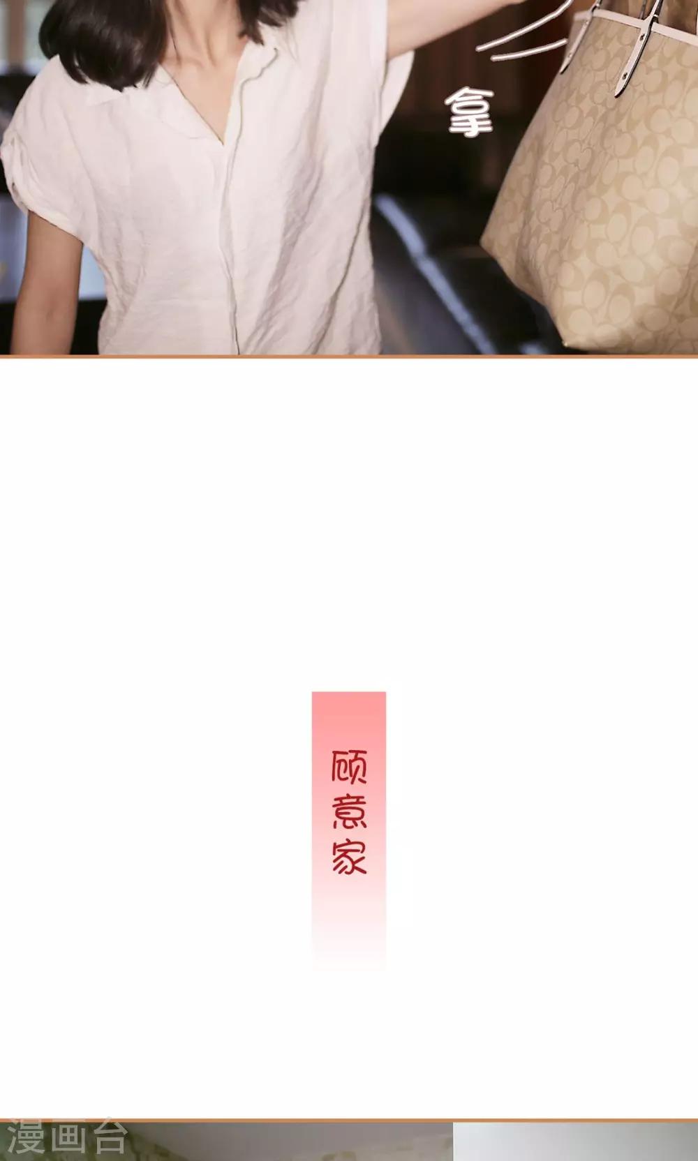 第11话4