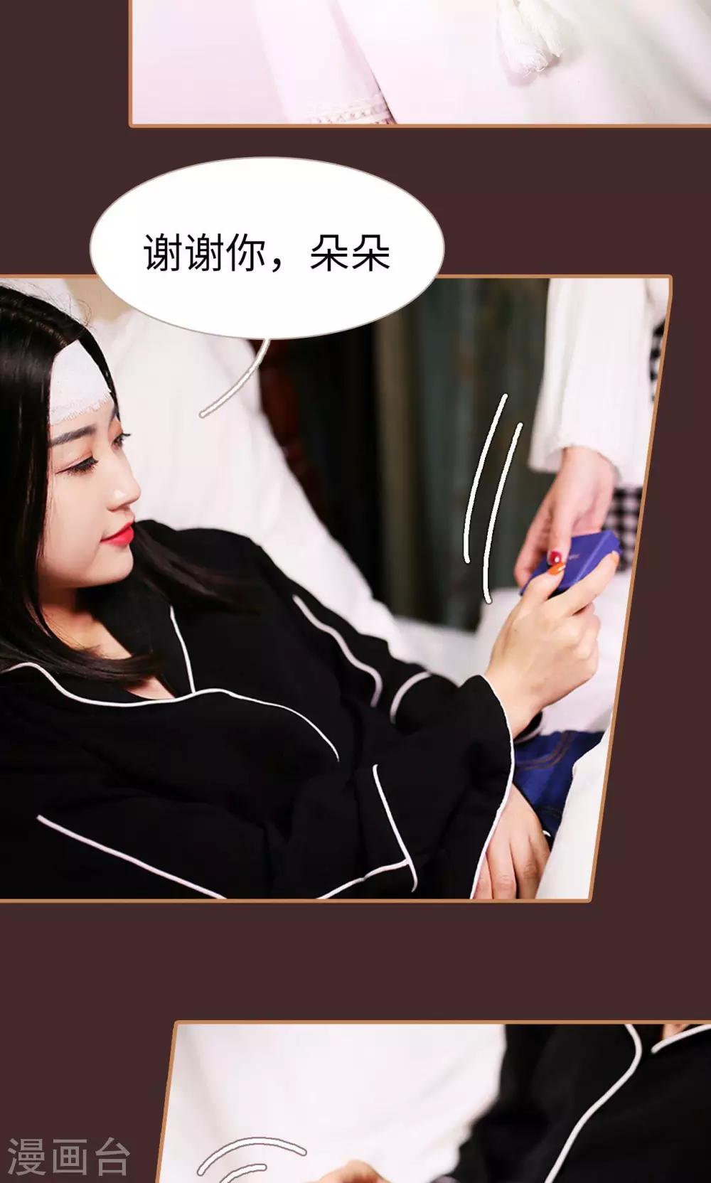 第37话21
