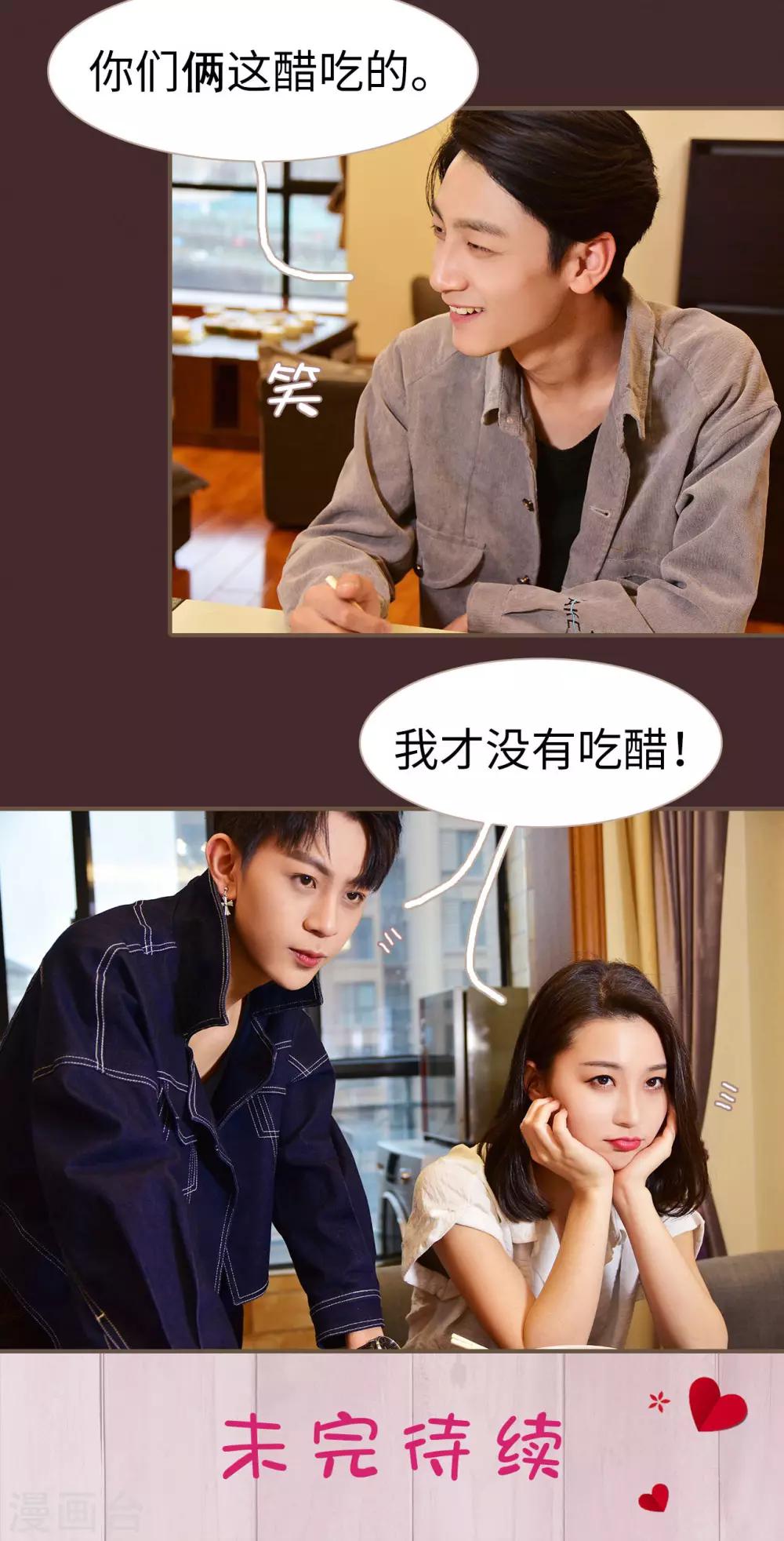 第14话21
