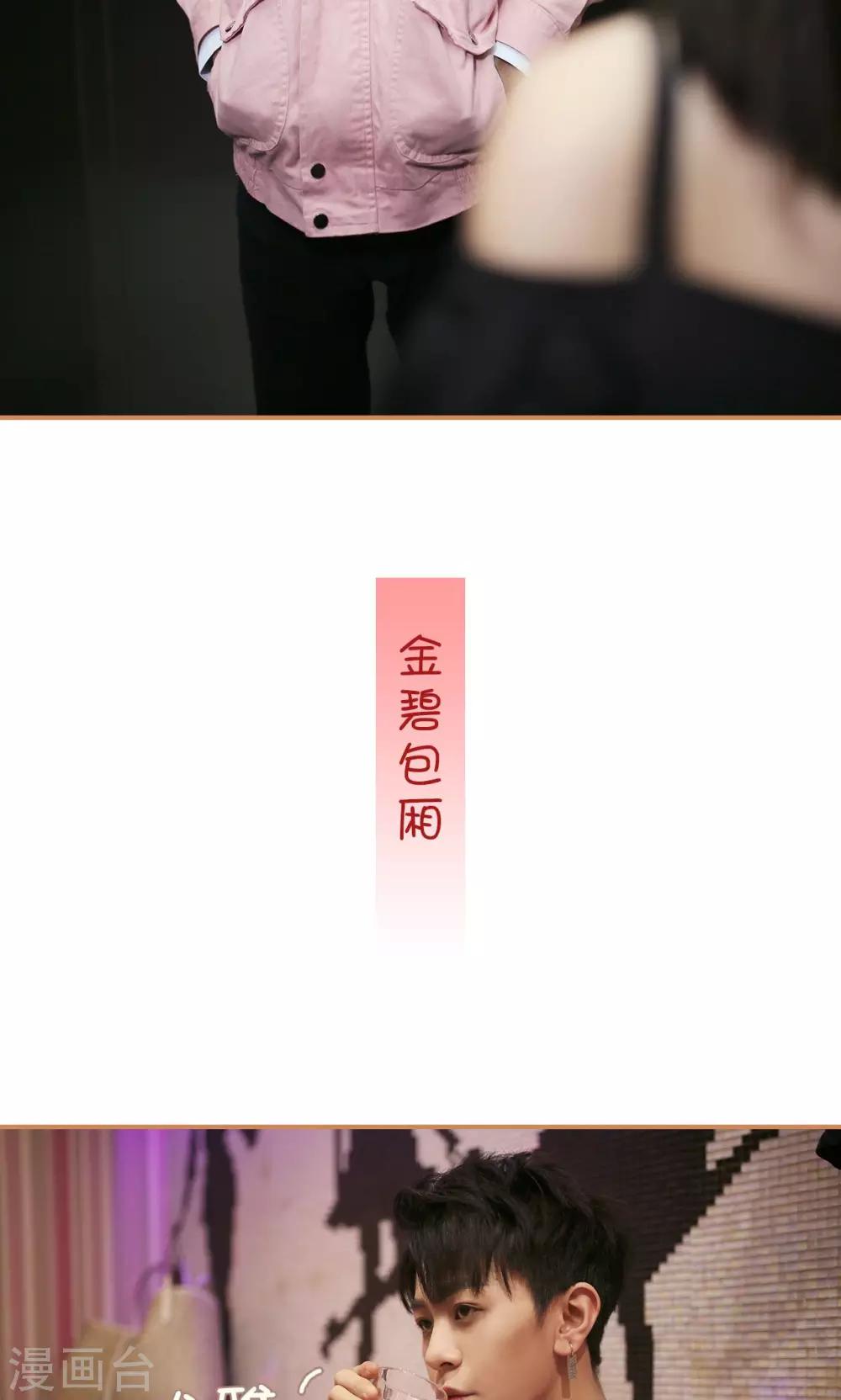 第1话15