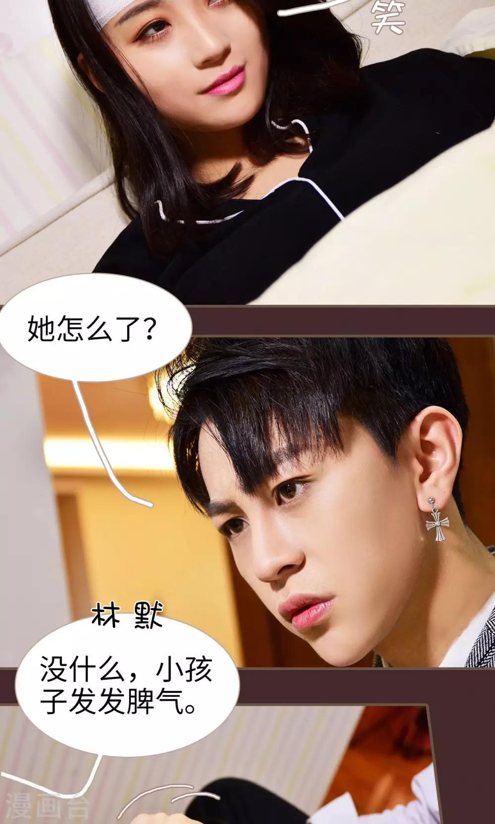 第15话14