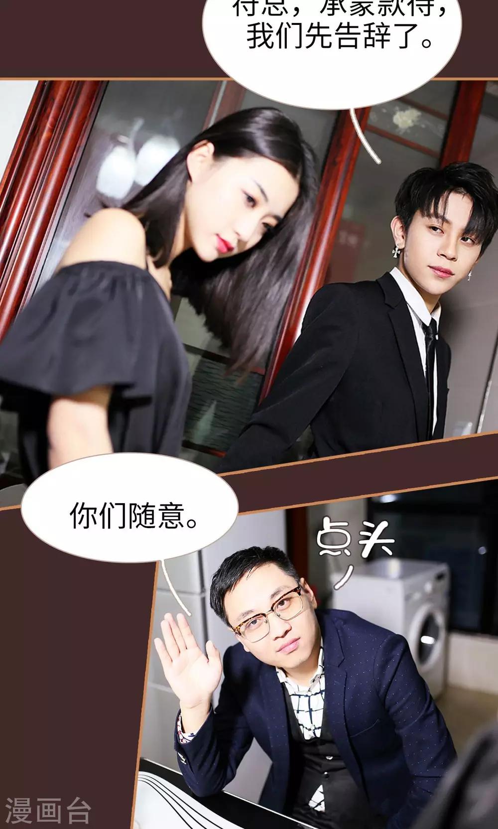 第34话11