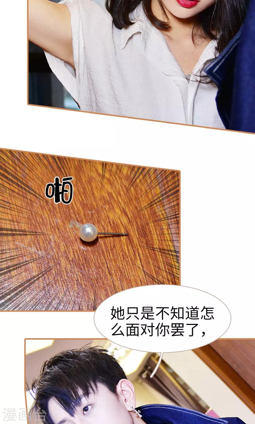 第48话14