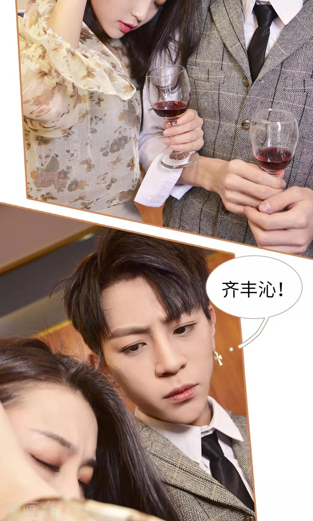 第4话16