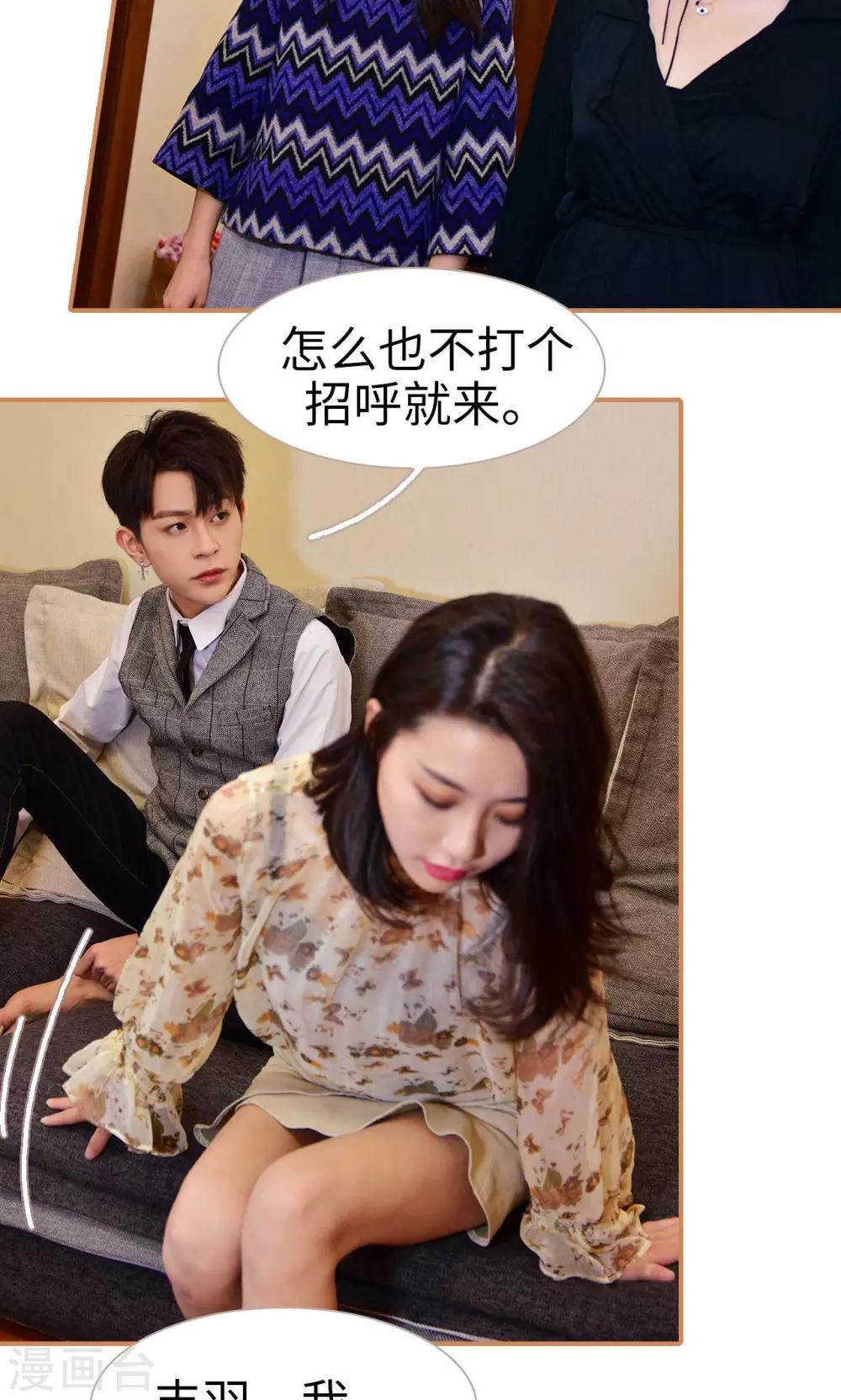 第26话19