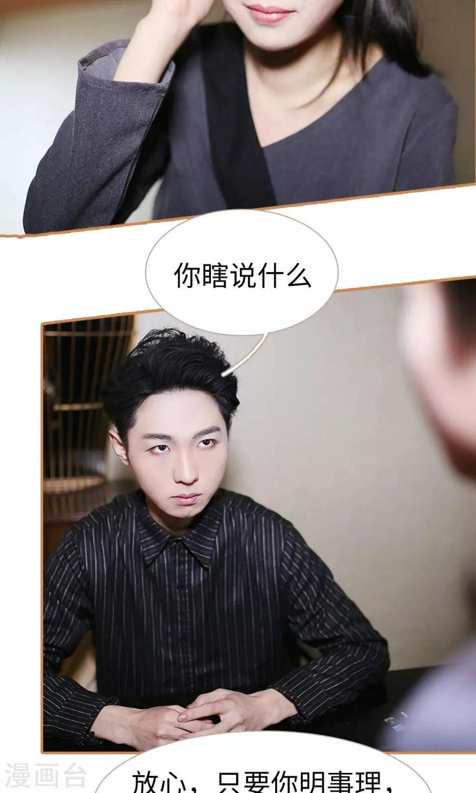 第32话12