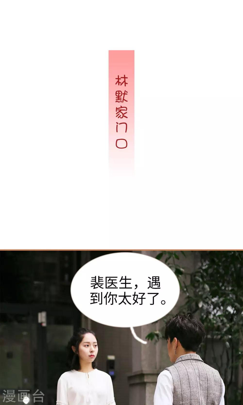 第18话11