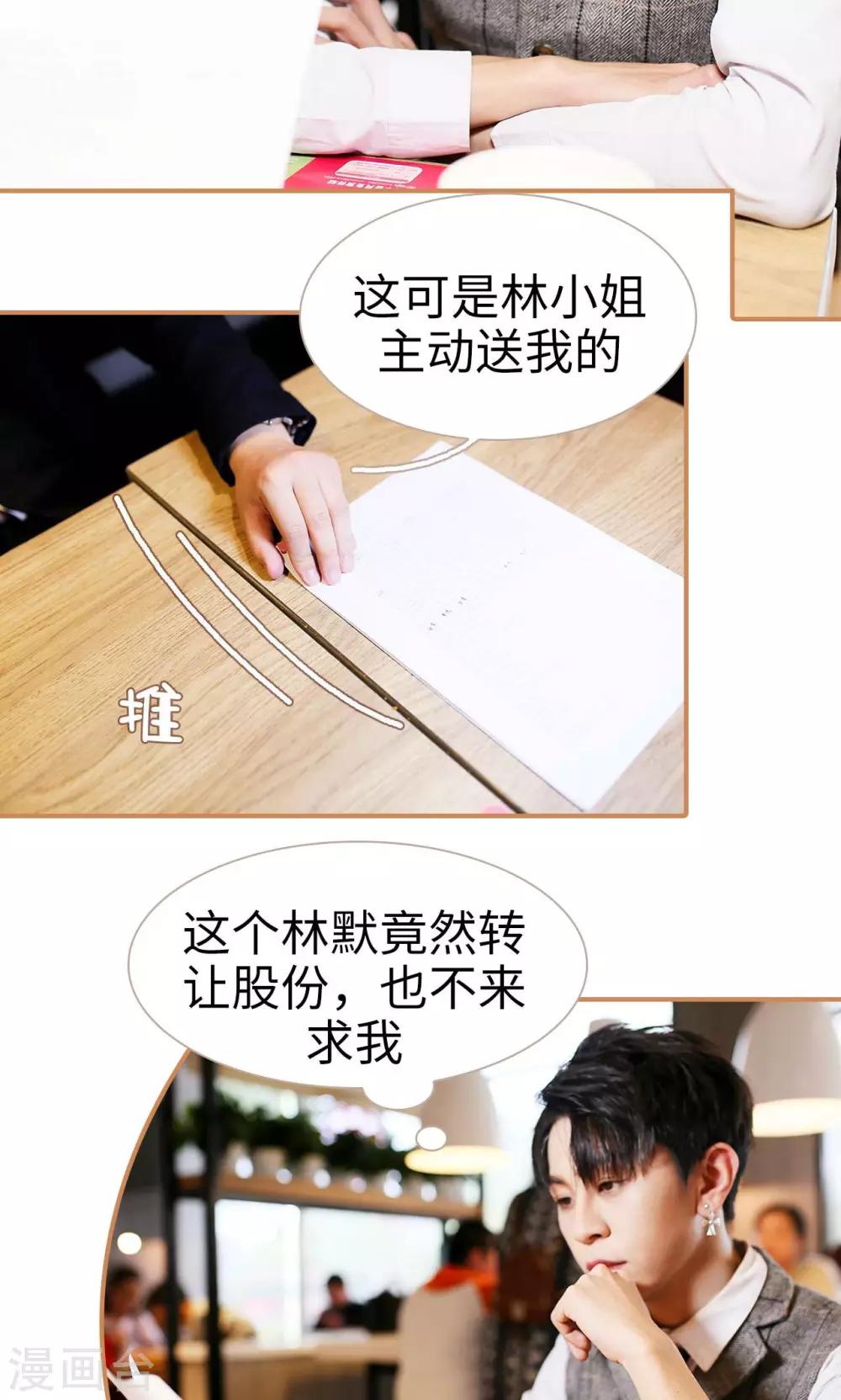 第30话4