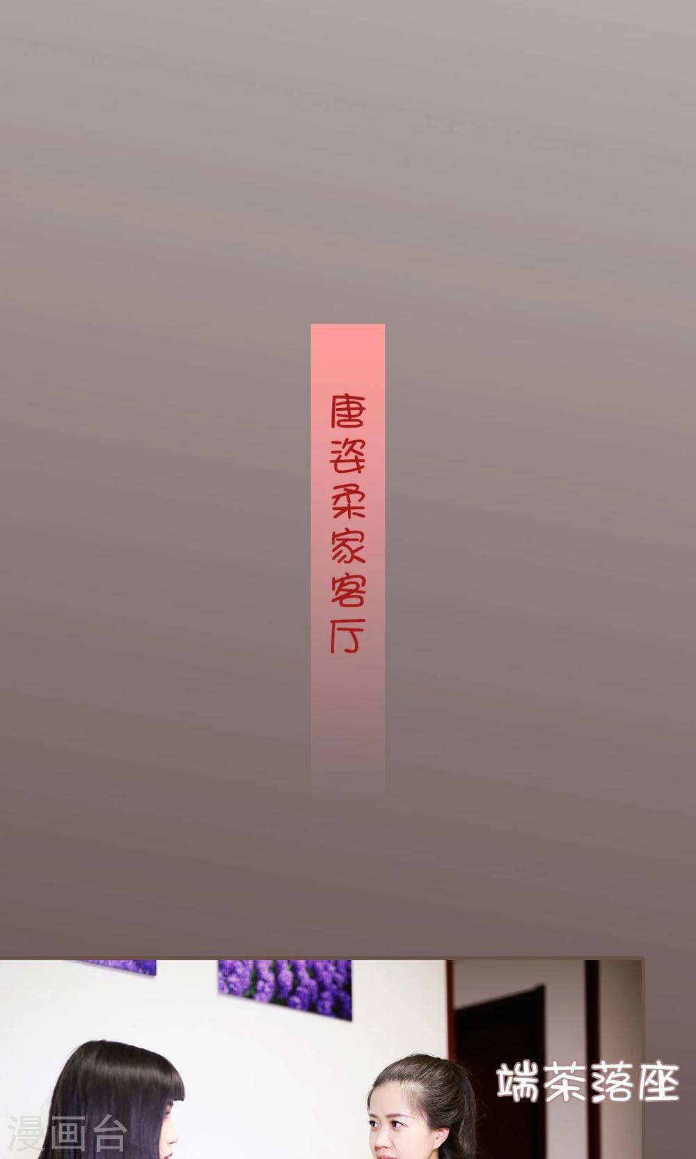 第17话7