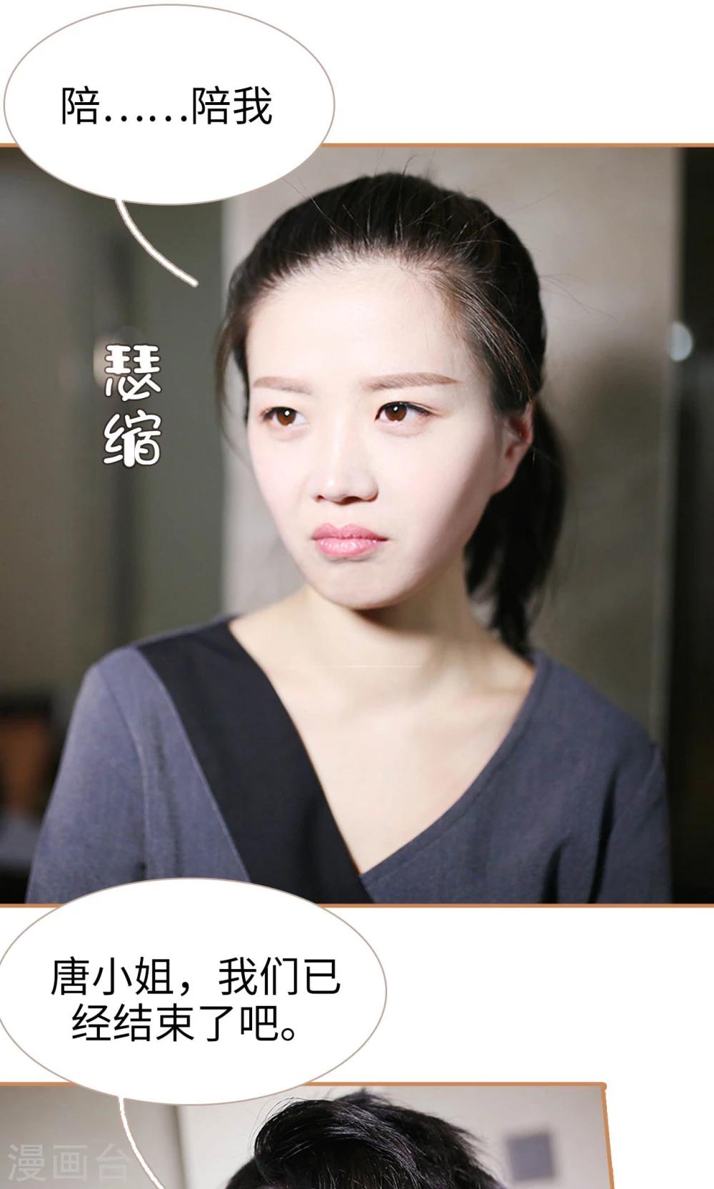 第35话14