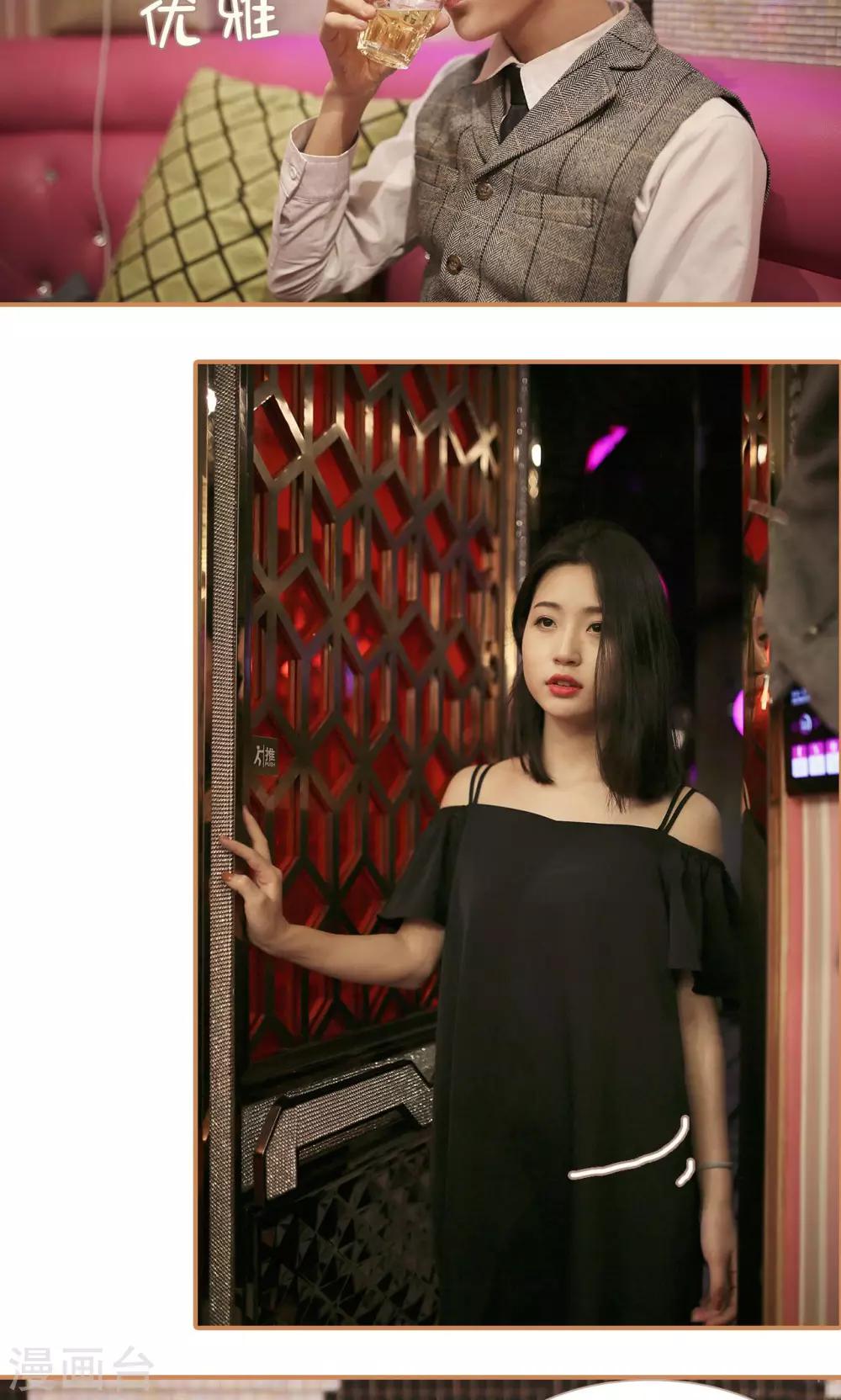 第1话16