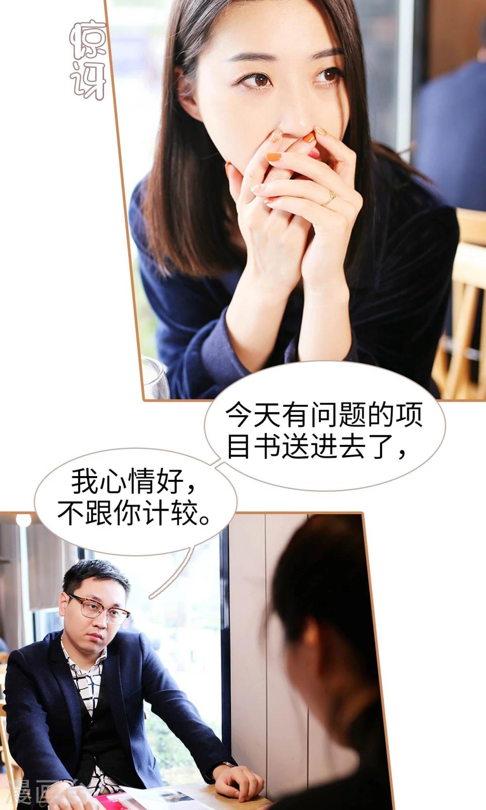 第44话4