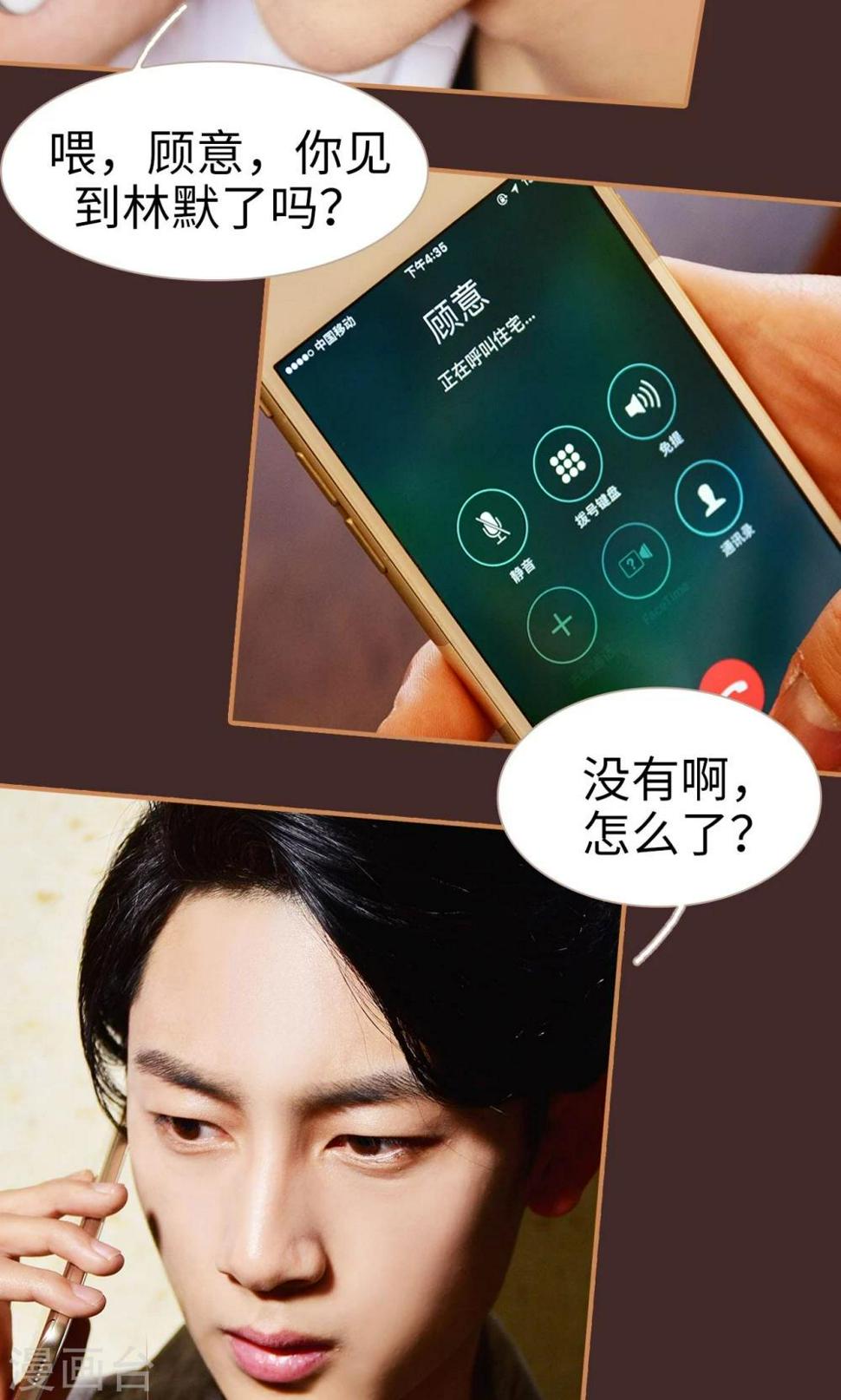第49话13