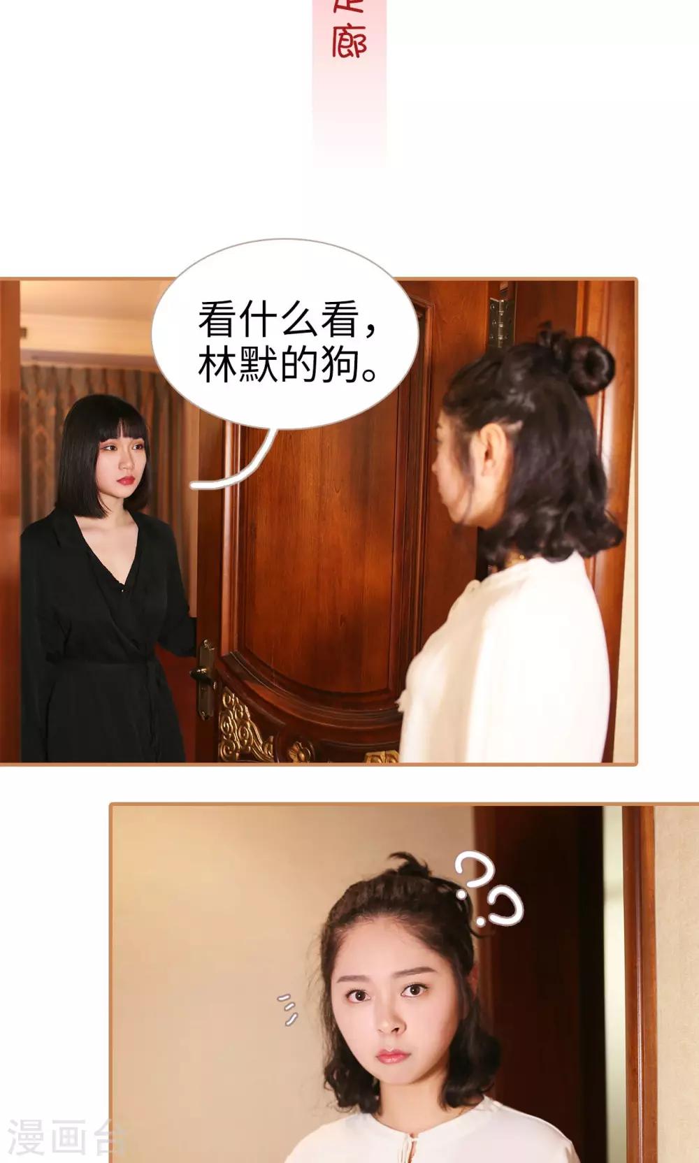 第15话10