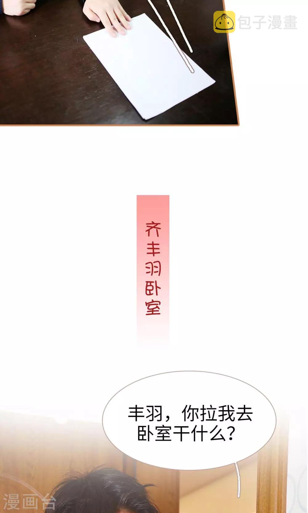 第29话14