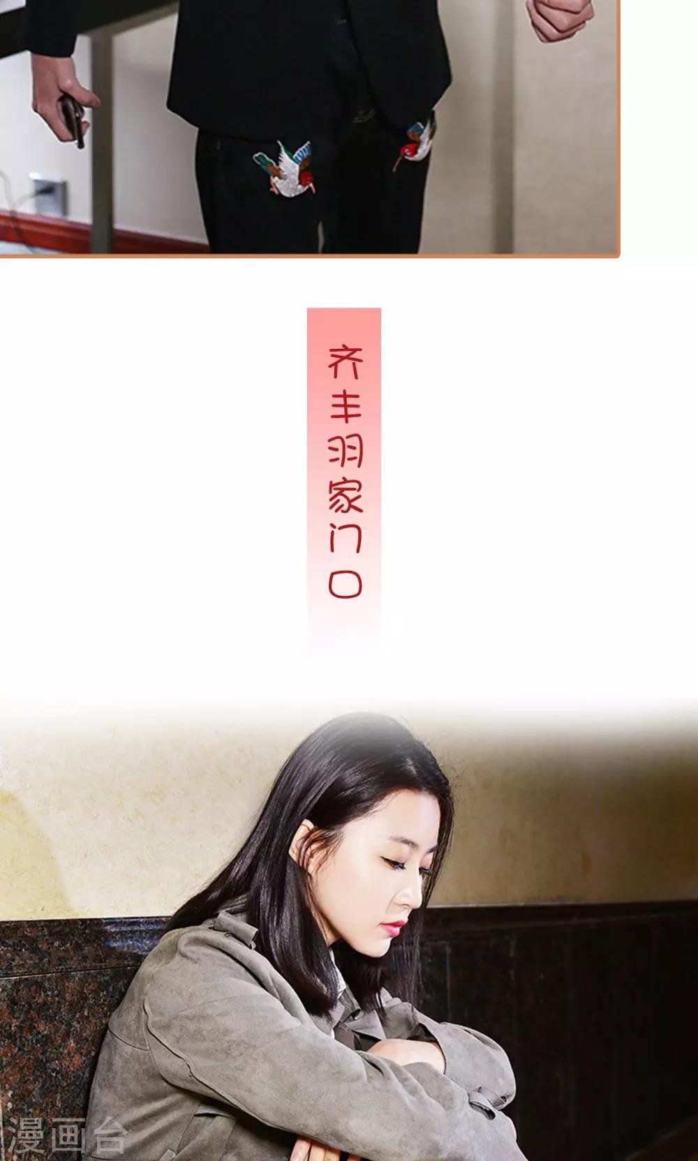 第36话14