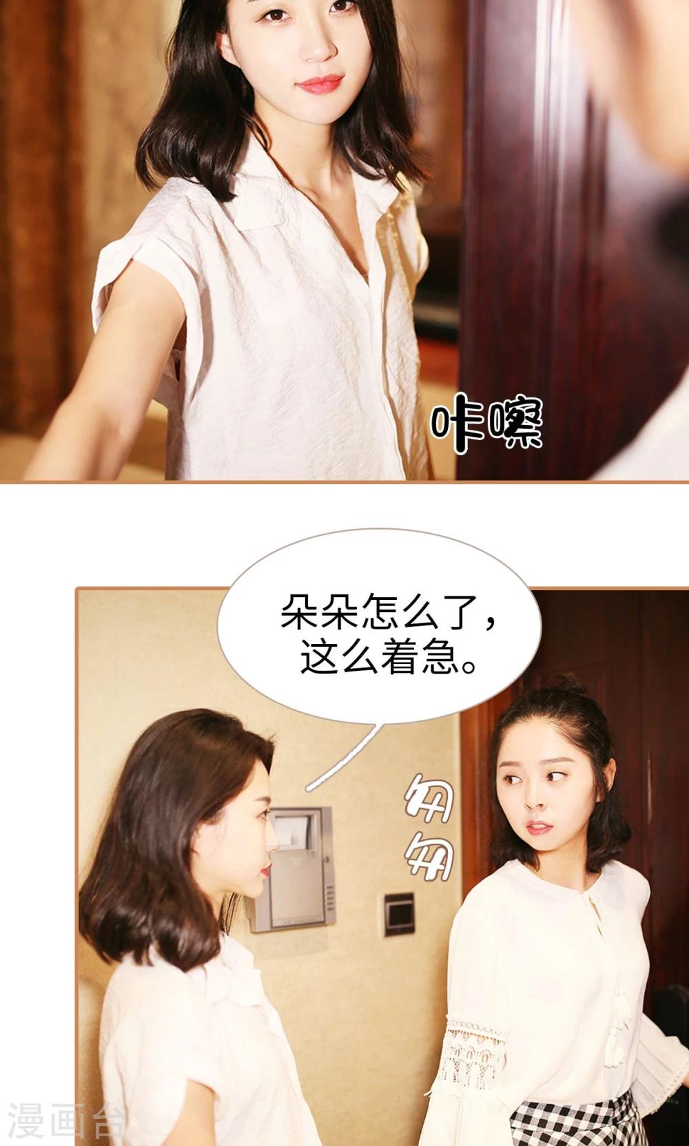 第44话12