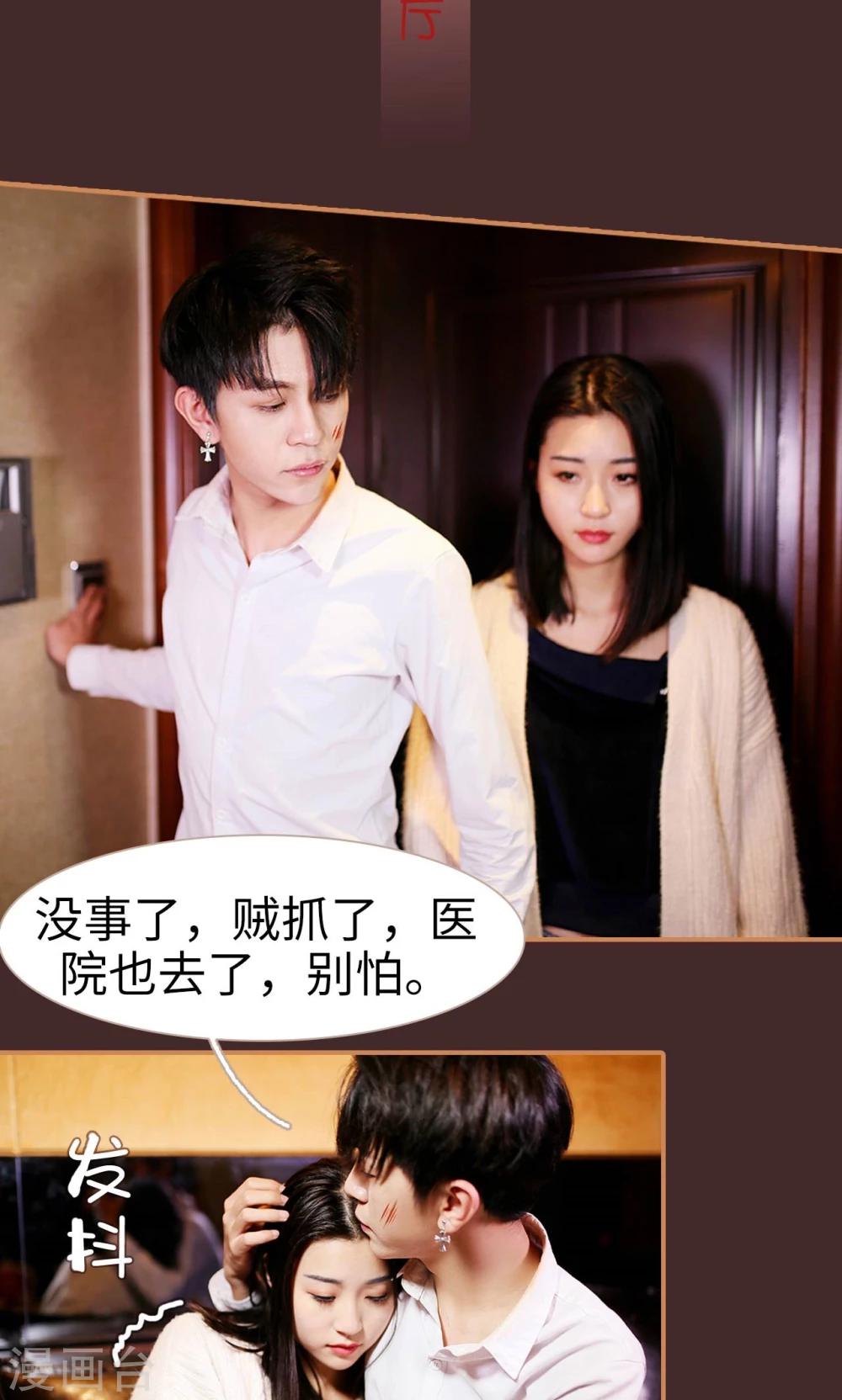 第31话4