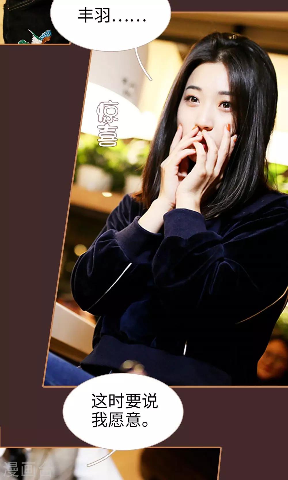 第37话5