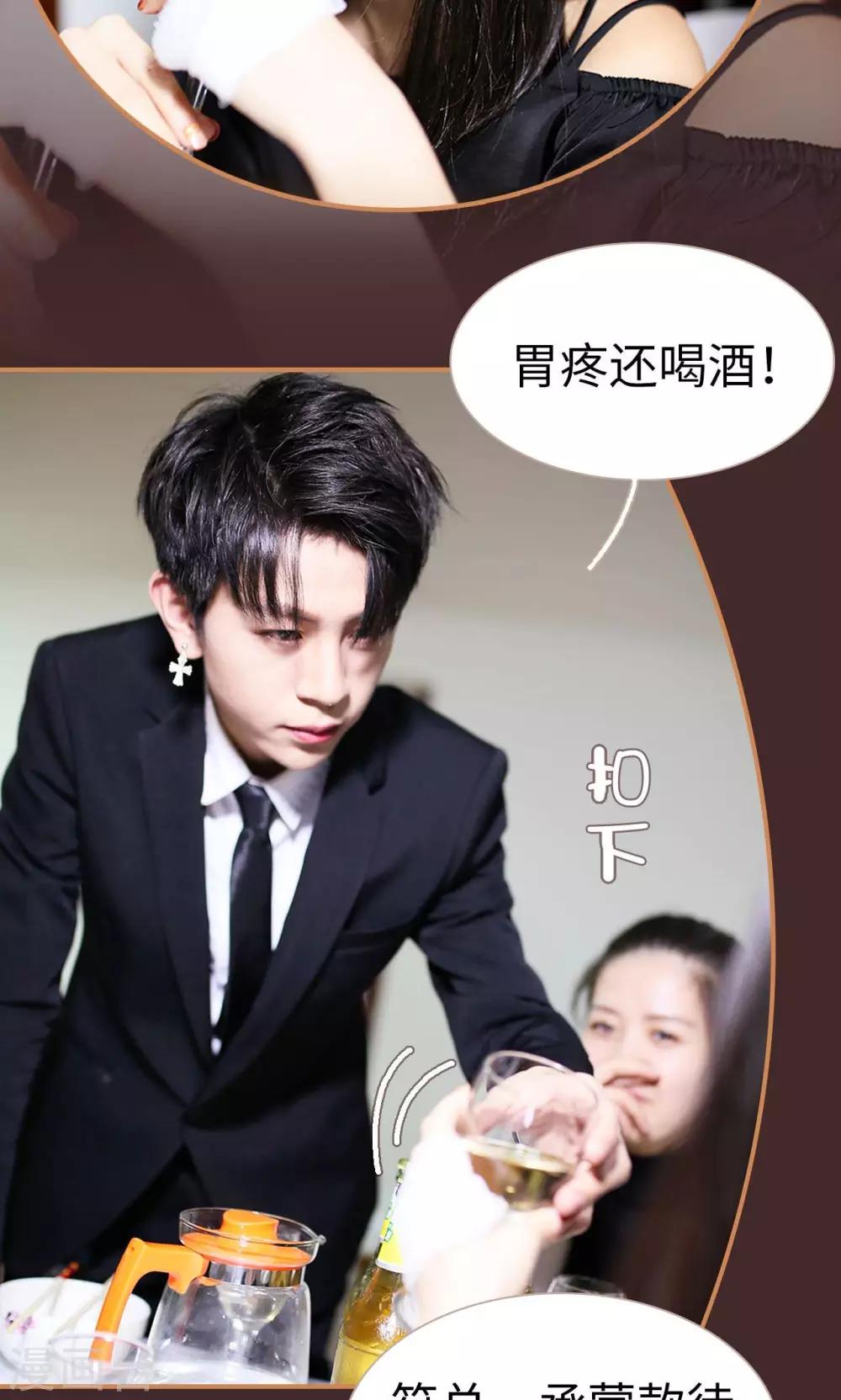 第34话10