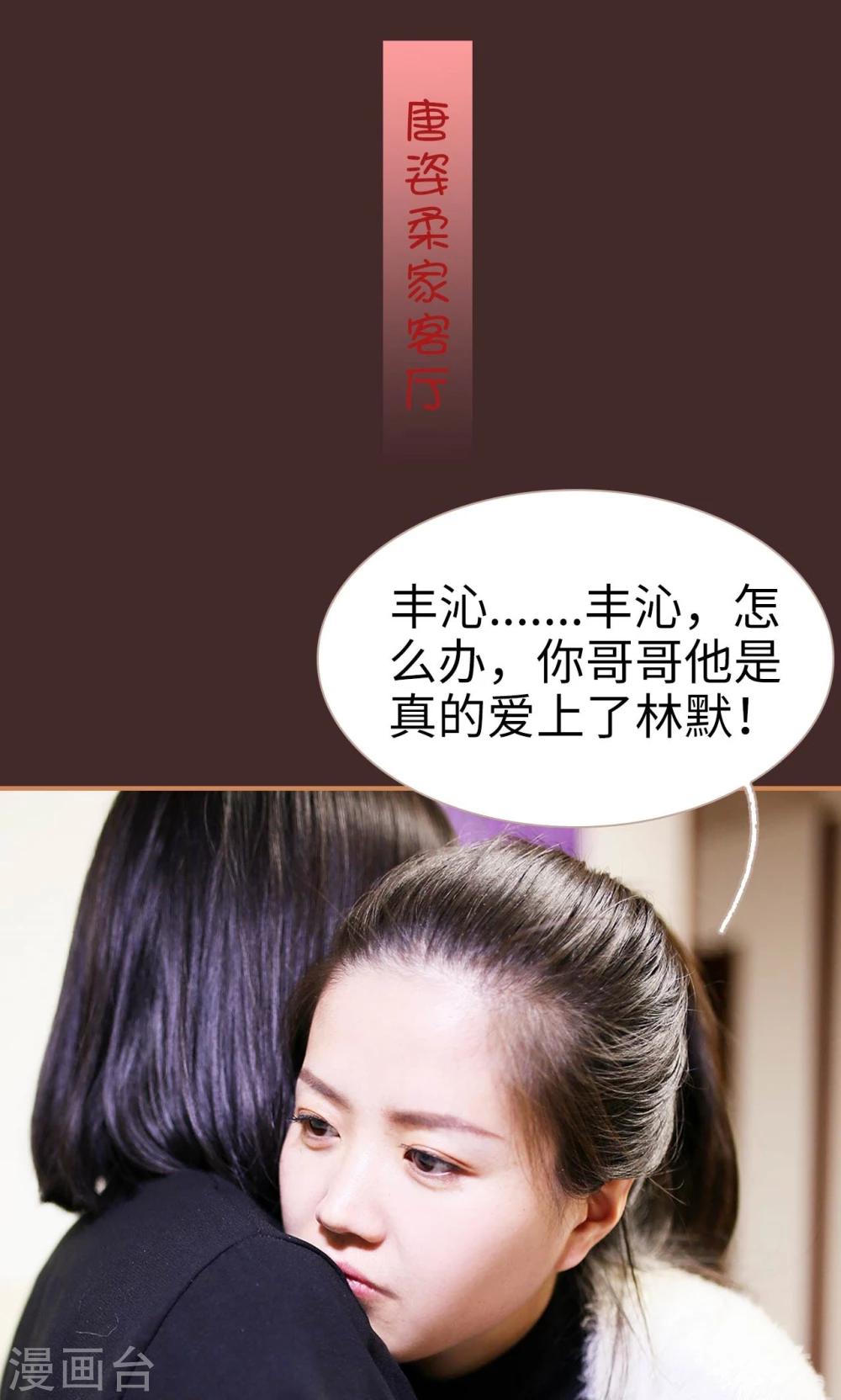 第35话23