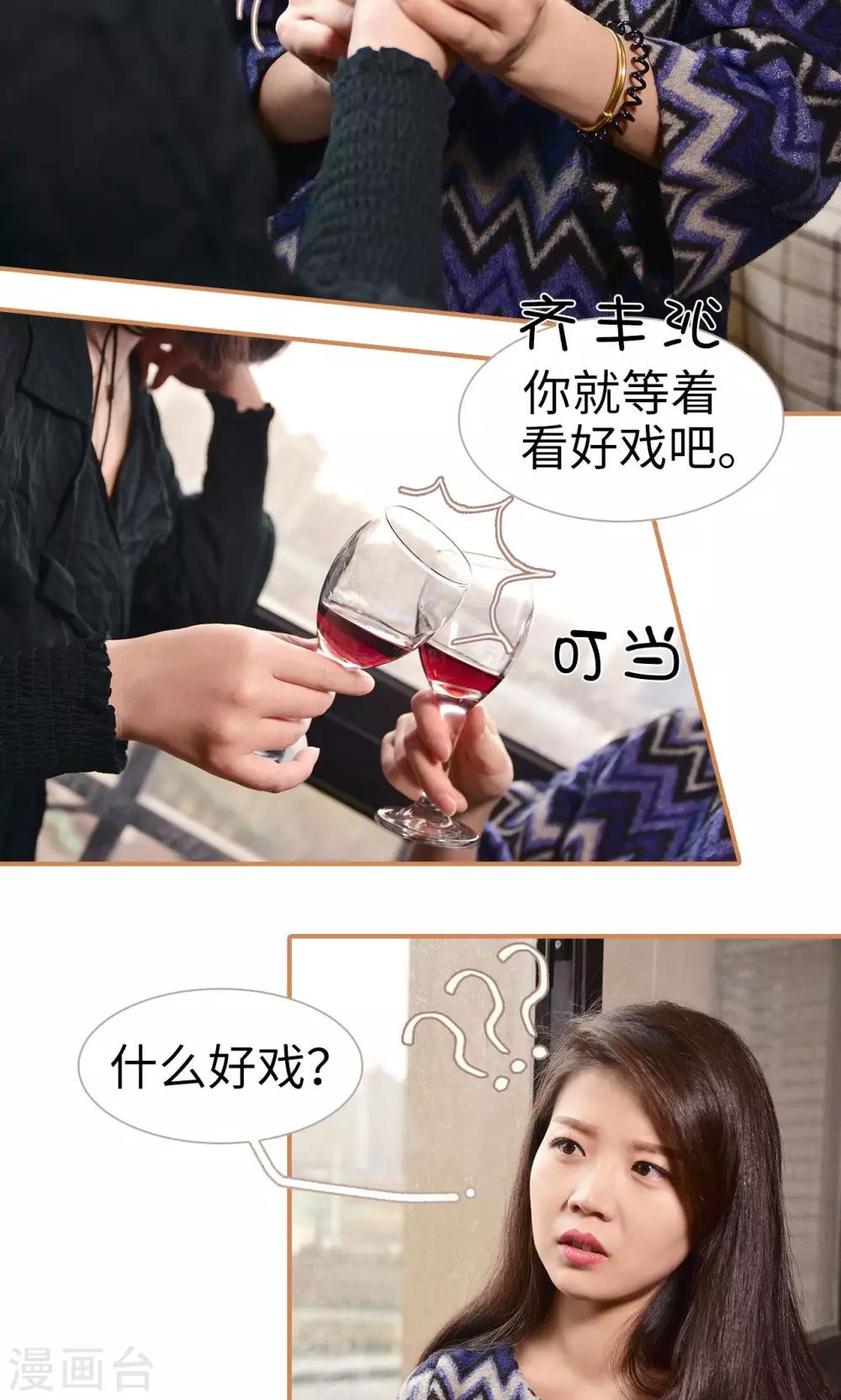 第4话8