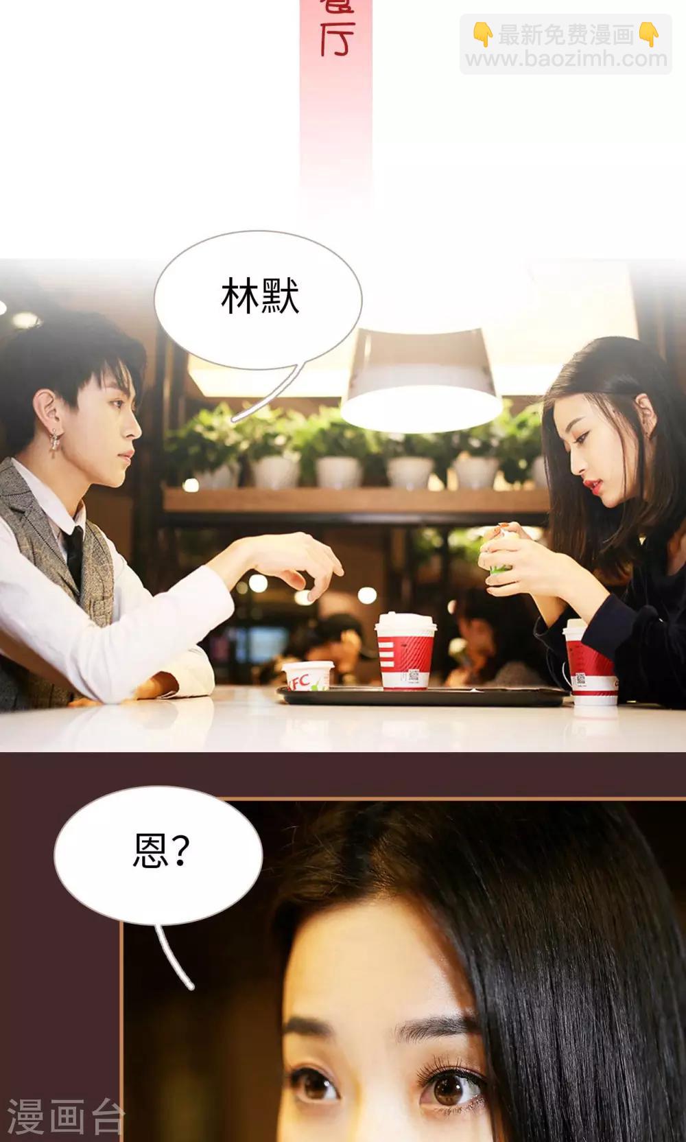 第37话1
