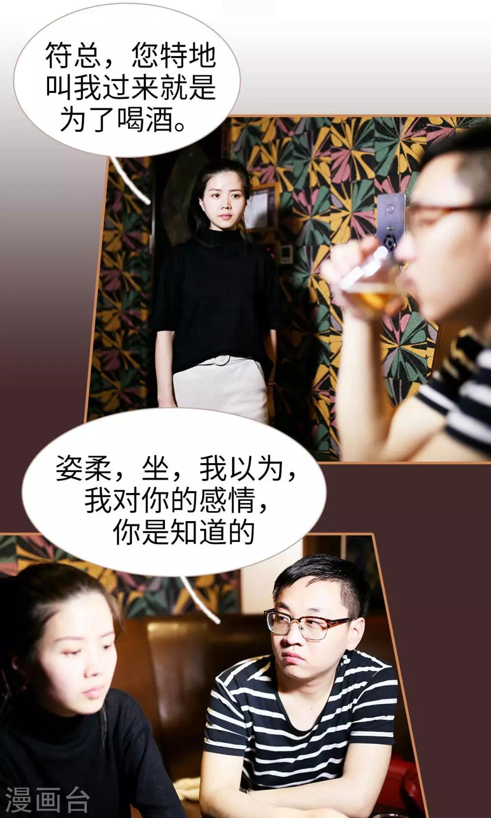 第41话10