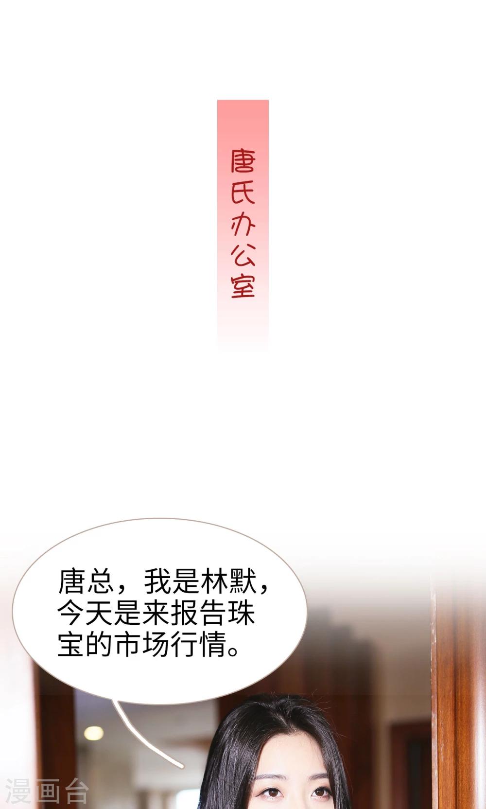 第22话14