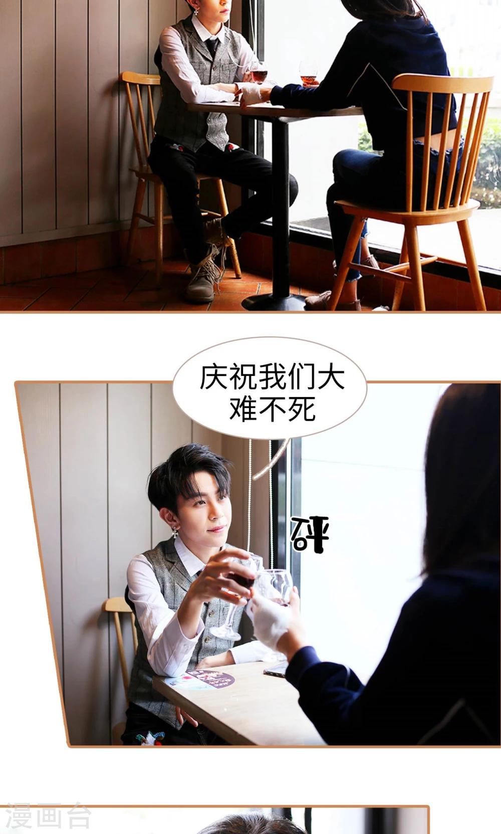 第31话14