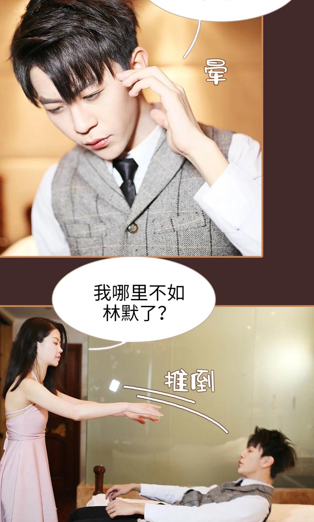 第38话6