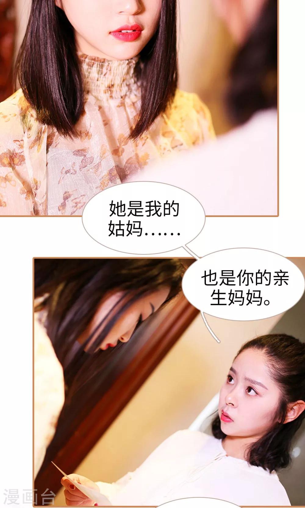 第48话6