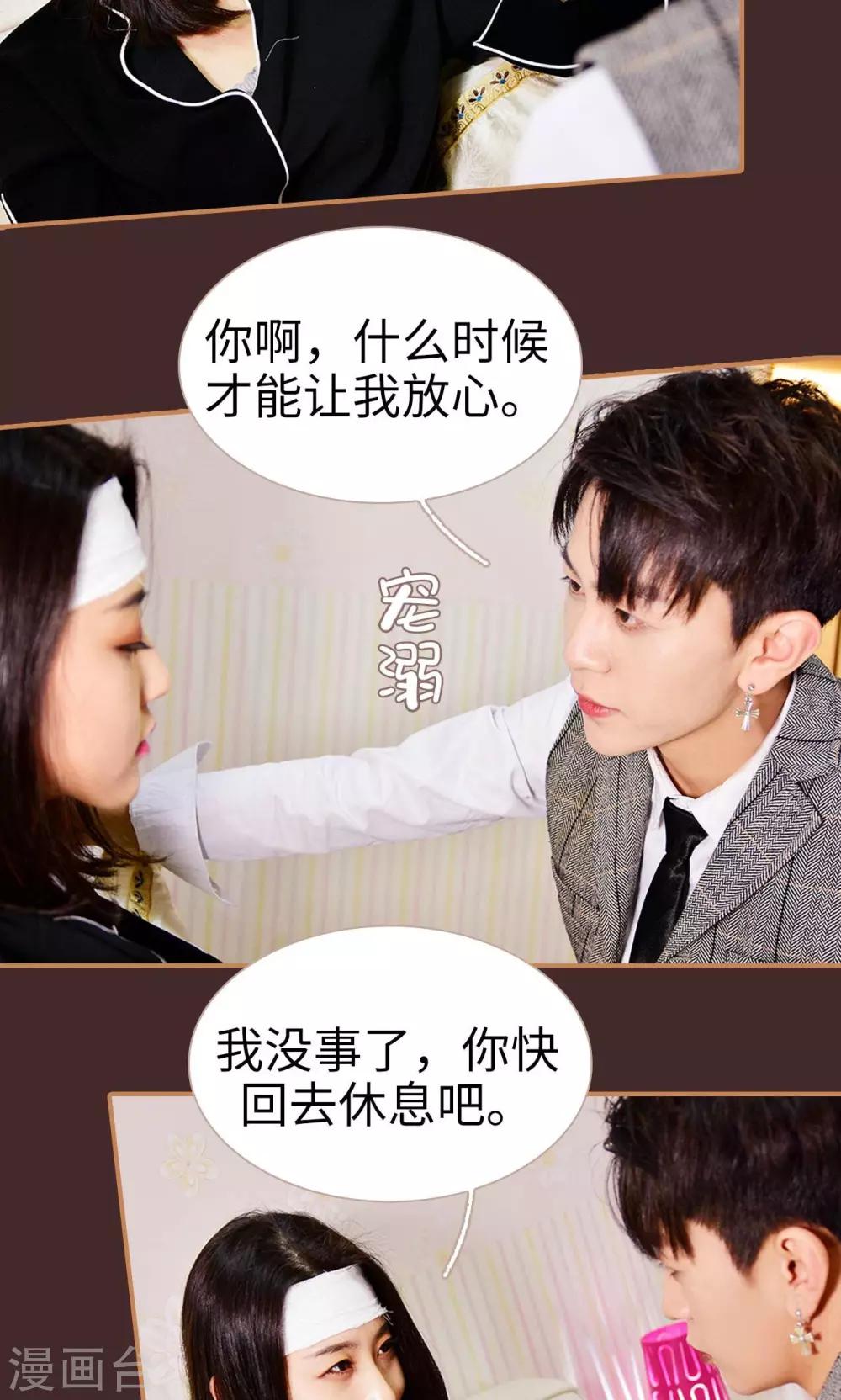 第37话18