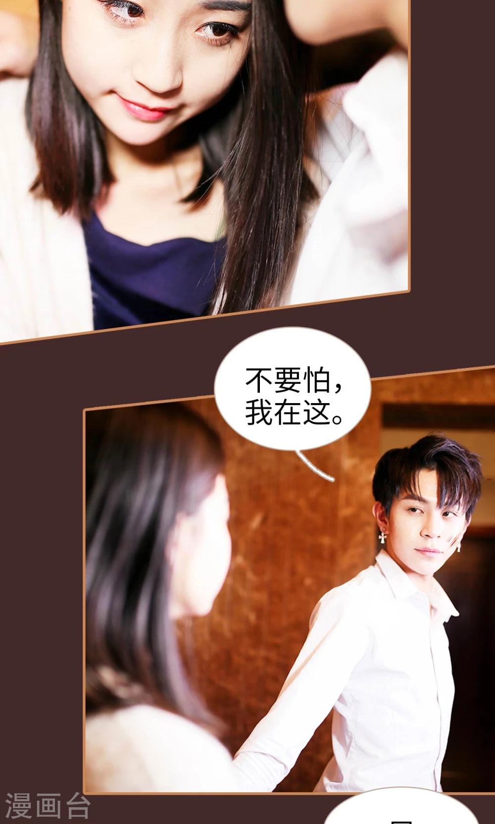 第31话11
