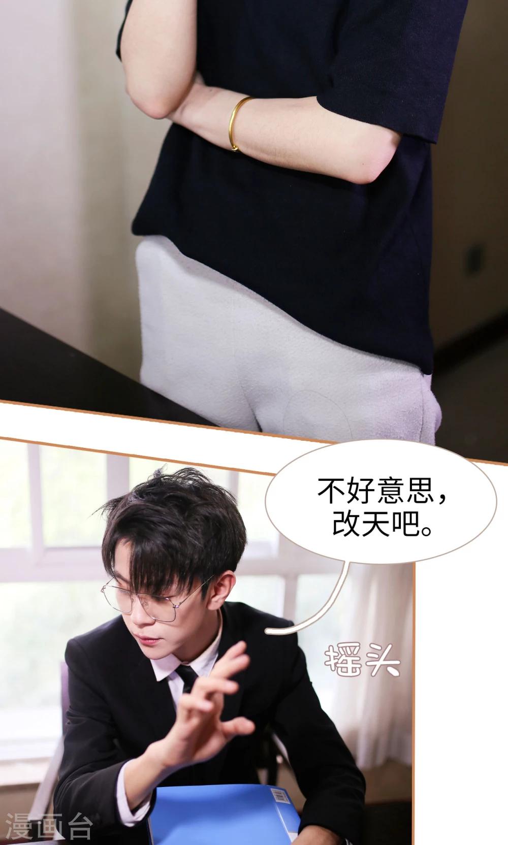 第22话7