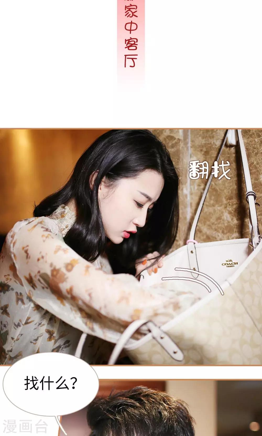 第41话1