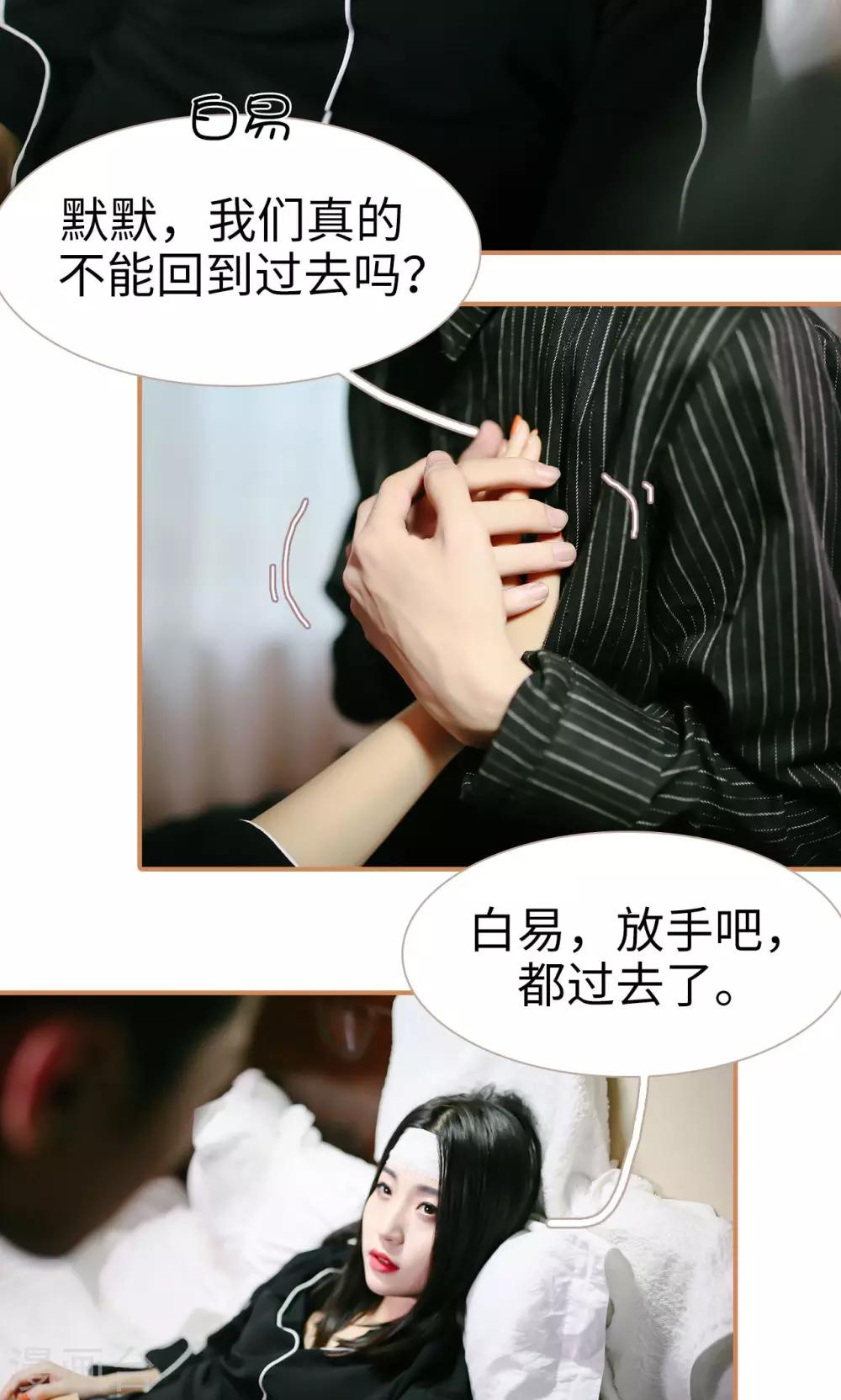 第16话11