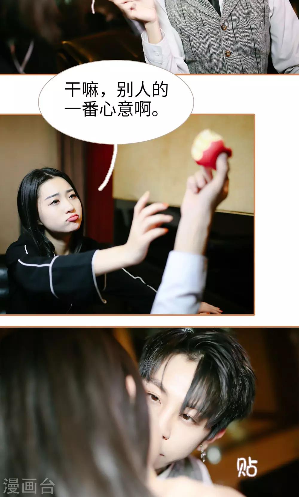 第19话7