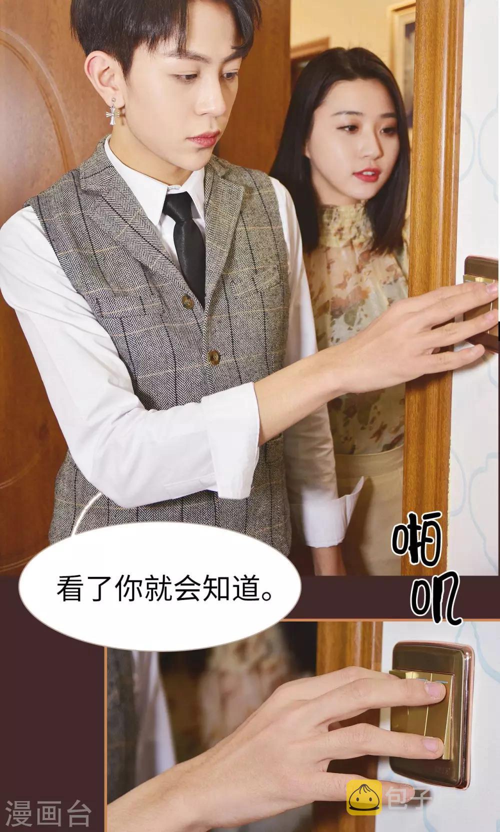 第29话15