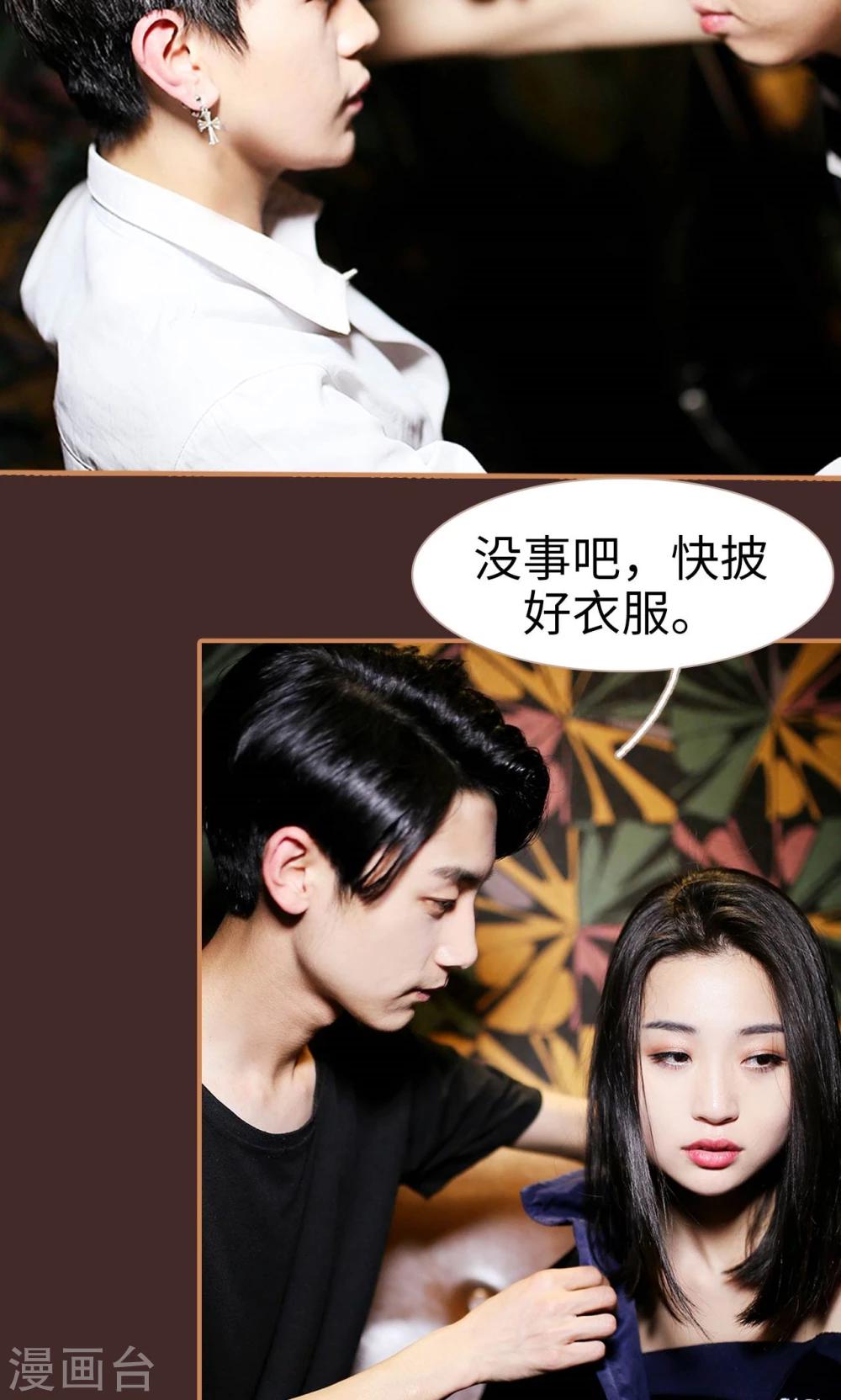 第49话20